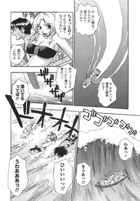 [Kirara Moe] Hakudaku Harem (Nebula Harem)