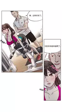 [Ramjak] Atonement Camp Ch.0-54 (Chinese)