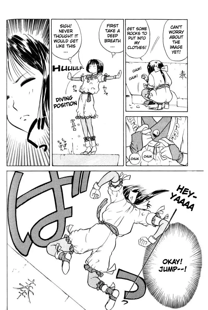 Kamisama no Tsukurikata V1 - CH01