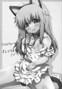 (COMIC1☆5) [GREAT Acta (tokyo)] Sherlock-chan o Peropero suru Bon (Tantei Opera Milky Holmes)