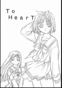 (C52) [Jiyuugaoka Shoutengai, Karashi Mentaiko (Hiraki Naori, Kai Kousen, Yoshida Goten)] MENTAIKO To Heart (To Heart)