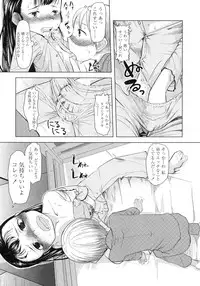 COMIC LO 2007-12 Vol.45