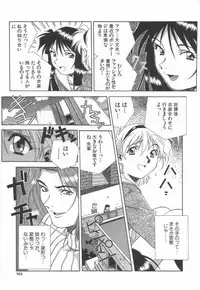 [Amano Youki] Momoiro Kakumei!