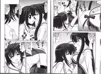 [Mental Specialist (Watanabe Yoshimasa)] D.Cup te Yuu ka Mushiro Suikappu 3 (D.C. ~da capo~)