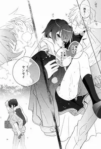 (C83) [88scones (Sakaki Tsui)] Sensei, Yasashiku Shinaide