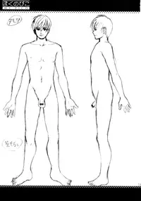 (COMIC1) [Saigado] Boku no Pico Comic + Koushiki Character Genanshuu (Boku no Pico) [English] [SaigadoFan]