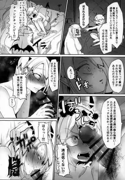 Mondaiji ni yoru inkyubasu kōshū funtō-ki | Incubus Training Struggle For Abnormal Class