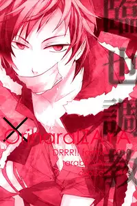 [Arabic Yamato (Asaisai)] Izaya Choukyou | BREAKING IZAYA (Durarara!!) [English] [Lady Phantomhive]