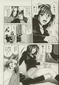 [Yuuki Ryou] Doukyonin