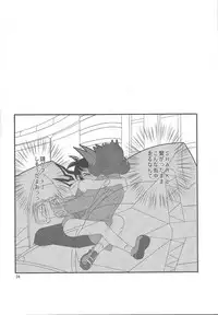 (Sennen Battle Phase 7) [Gyunyu-Gekijo (Gyunyu)] Otoshigoro My Angel (Yu-Gi-Oh! Zexal)