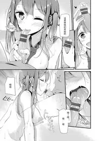 [Oouso] Knee High Sex [Chinese] [嗶咔嗶咔漢化組] [Digital]