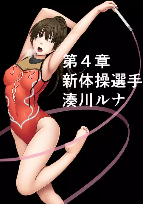 Idol Force Operation - Gaiden