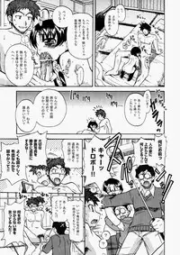 COMIC Aun 2010-05 Vol.167 [Digital]