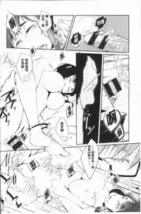 [hirasaka fuyu] hirasaka lament [chinese]