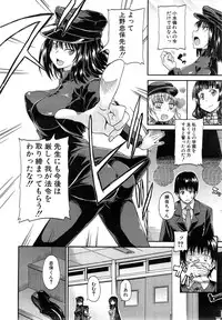 COMIC Mugen Tensei 2015-05