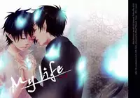 (Pikapika☆Parade 2) [Blank x Blanca (Some)] My Life (Ao no Exorcist) [English] =SW=