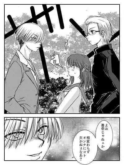 LADIES NAVIGATION Episode 4