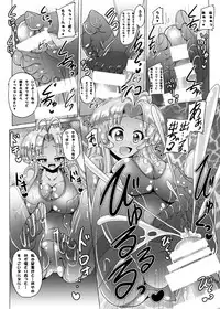 [Mebius no Wa (Nyx)] Futanari Kuro Tights no Slime Nee-san ni Fumarete Horarete Kimochiyoku Nacchau Hon ~Soushuuhen~ [Digital]