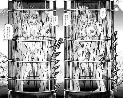 Senki Zenmetsu R EP 2: Tachi〇 Hibiki & Yukine Ch〇s