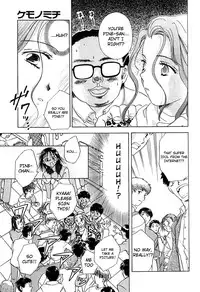 [Ooshima Towa] Berry Ecstasy [English] [Hentai-Enishi + Not4dawgs]