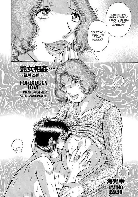 Sansedai Soukan ~Boku to Kaa-san to Obaa-chan~ | Forbidden Love ~Me, My Mother and Granma~ Chpt. 2-7