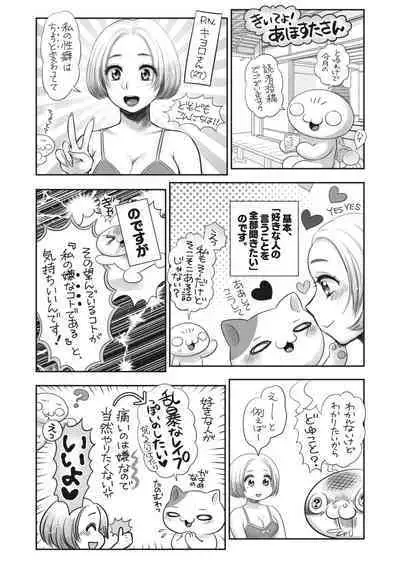 COMIC HOTMILK 2023-02