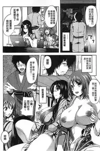 [Hanpera] Inshokukei Oneesan ga Shitaikoto [Chinese]