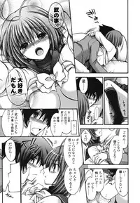 [Cesar] Otome Kaikinbi