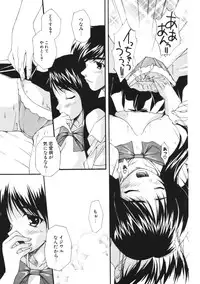 COMIC Potpourri Club 2006-01