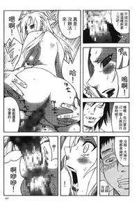 [Kishimoto Saisi] naruto ninja biography vol.05 (naruto) [chinese]