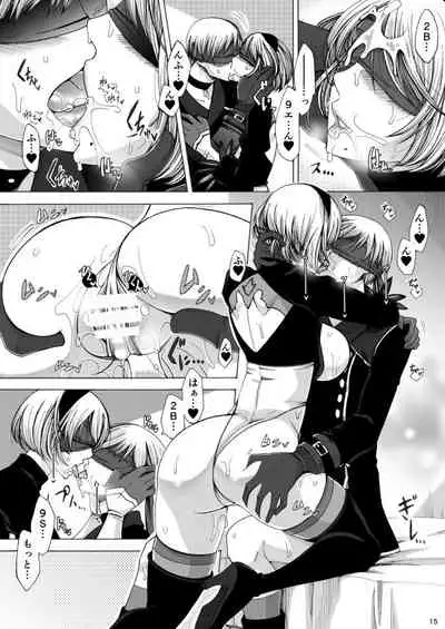 [Manjudou (Tsukishiro Saya)] Love drug. (NieR:Automata) [Digital]