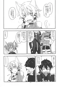 (C93) [Angyadow (Shikei)] Rinri Code Kaijo Rireki (Sword Art Online)