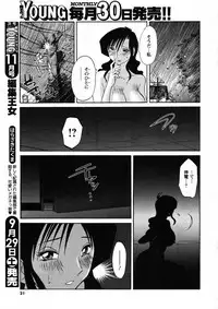 COMIC Men's Young 2007-10