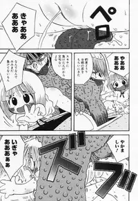 [Anthology] Loli Anal