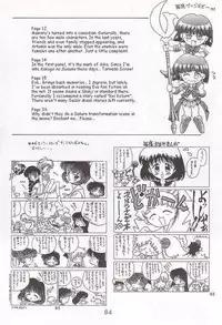 (C51) [BLACK DOG (Kuroinu Juu)] SUBMISSION SATURN (Bishoujo Senshi Sailor Moon) [English]