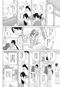 COMIC Penguin Club 2012-12 Vol.316 [Digital]