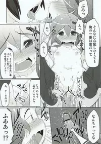 (Houraigekisen! Yo-i! 2Senme) [Akikaze Asparagus (Aki)] Shireikan-san! Watashi ga Iru no desu! (Kantai Collection -KanColle-)