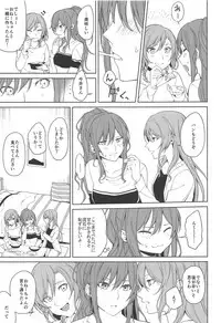 (C95) [Tatakai no Kiseki (Senyuu)] Sayo Lisa Hina Ecchi Bon (BanG Dream!)