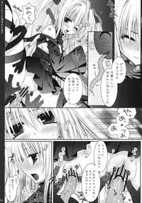 (C73) [PINK (Araiguma)] Chocolate Banana no Hon 1 (To LOVE-Ru)