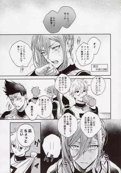 VIVID ADDITIVE MIXTURE