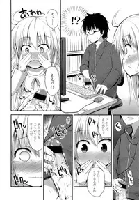 COMIC LO 2013-02 Vol. 107