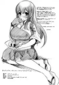 (Gunrei Bu Shuho & Houraigekisen! Yo-i! Goudou Enshuu) [Super Ichigo-Chan (Misaoka)] Nagato-gata 1 Ban Kan Futanari Nagamon (Kantai Collection -KanColle-) [English] [Akanyade]