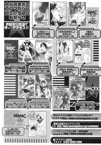 COMIC Megastore H 2003-01