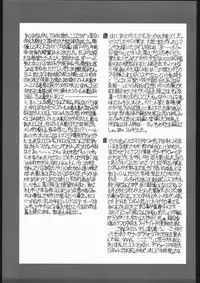 [NNZ Dan] Kawaii Saa Matte!! (Gundam SEED Destiny)