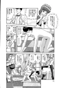 [Yumiki Asuka] Shiteshite ♡ Goshujinsama