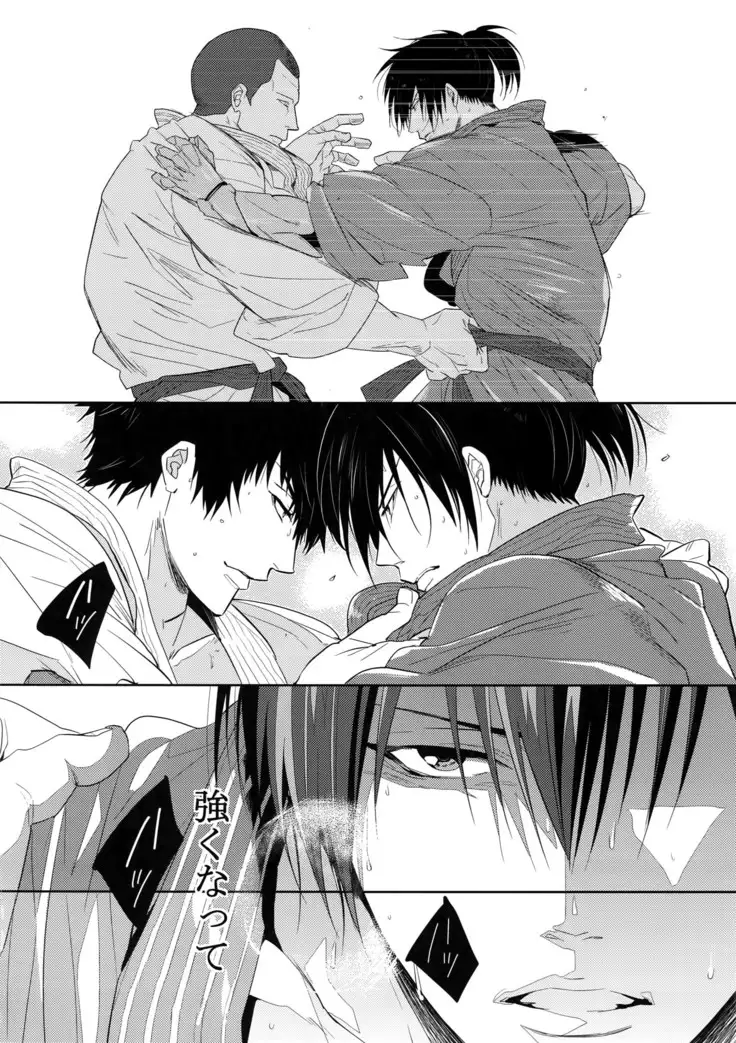 Suna ni Hisomu Kotodama