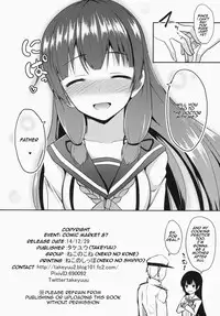 (C87) [Neko no Kone (Takeyu)] Shiawase no Tukurikata | How to be Happy (Kantai Collection -KanColle-) [English] [Rozett]
