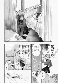 [Sumihey] PSYCHO LAW