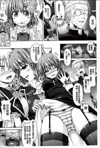 [Taniguchi-san] Kimi-iro Days ~ Onnanoko no Karada ni Nattara Nani o Suru? ~ [Chinese]