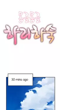 [Mx2J] Hahri's Lumpy Boardhouse Ch. 0-32 [English] (YoManga)